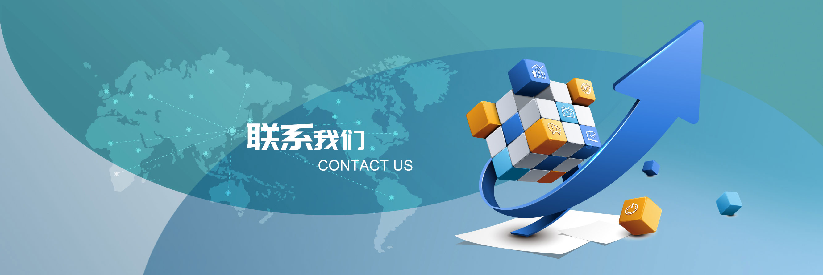 上海中麦文化传播有限公司-联系我们