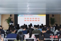 薪火相传同心筑梦 浙江民建以会史为钥话初心使命